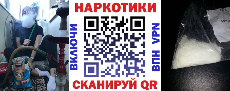 Продажа наркотиков Ипатово Амфетамин  ГАШ  Псилоцибиновые грибы  Альфа ПВП  Каннабис 