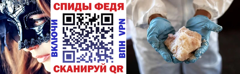 купить наркоту Ипатово Amphetamine Розовый