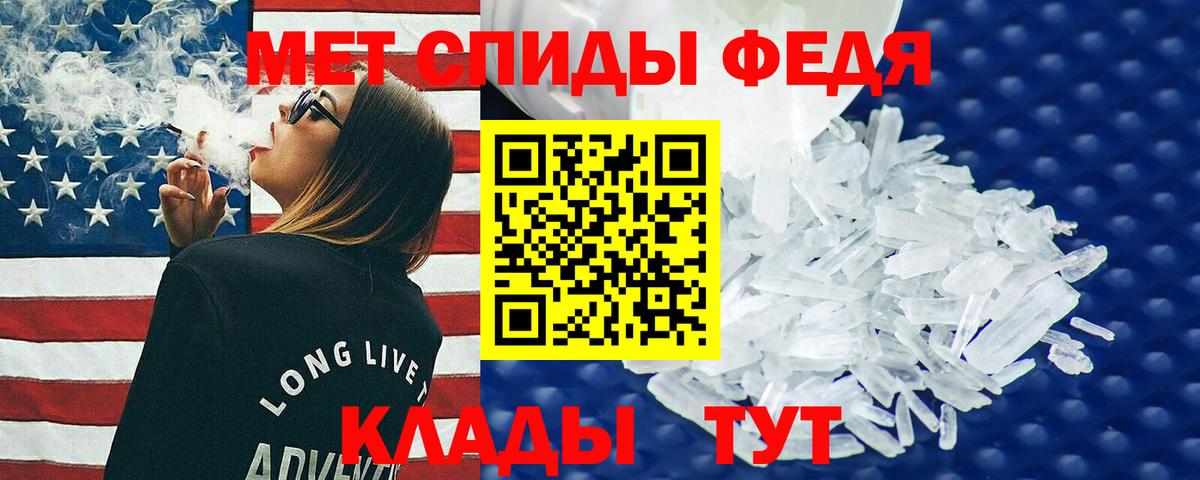АМФ  Amphetamine Розовый  АМФ  Ипатово  Вход с VPN 