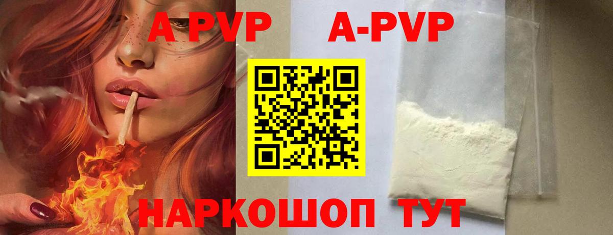 APVP СК КРИС Ипатово