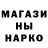 Alfa_PVP кристаллы Vadim Hubarevich