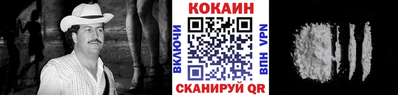COCAIN Columbia  наркотики  Ипатово 