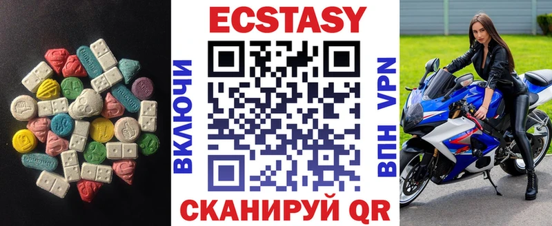 shop клад  Ипатово  ЭКСТАЗИ louis Vuitton 