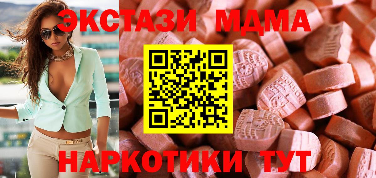 Экстази  где продают наркотики  Вход с VPN  Ипатово  Ecstasy диски 