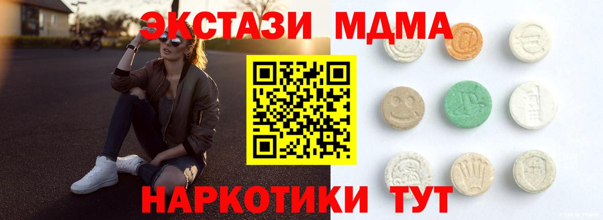 Экстази louis Vuitton Ипатово