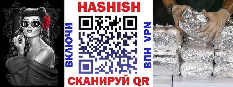 Гашиш гарик Ипатово