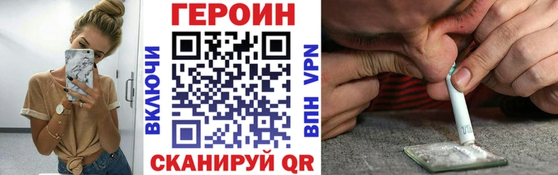 Героин белый  Ипатово 