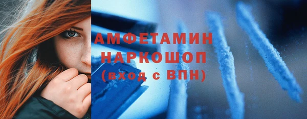 метамфетамин Алексин