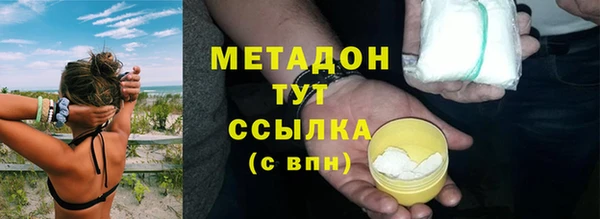 первитин Алексеевка