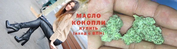 дистиллят марихуана Абаза