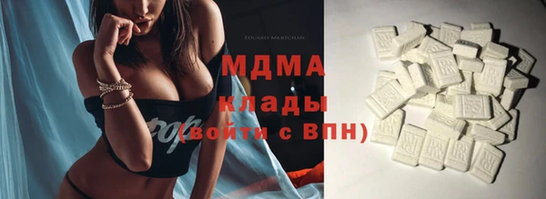 метамфетамин Алексин