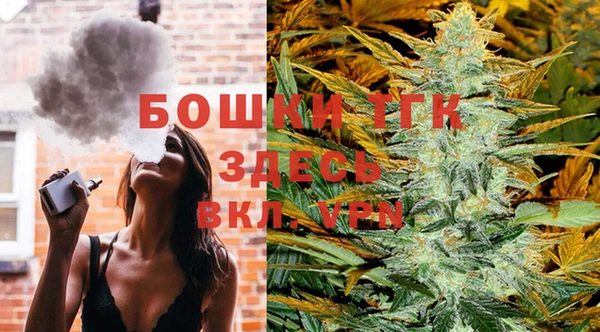 метамфетамин Абдулино