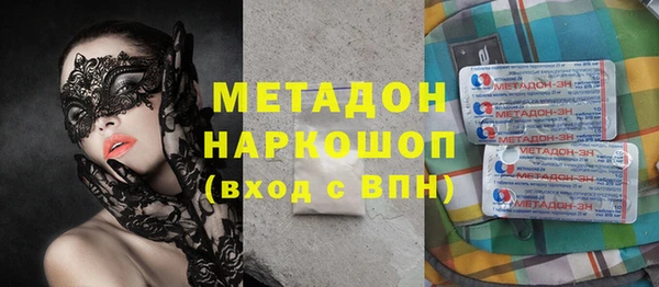 метамфетамин Алексин