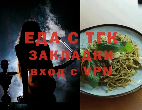 первитин Алексеевка