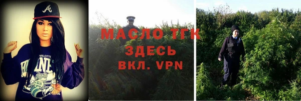 первитин Алексеевка