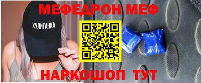 скорость mdpv Ливны