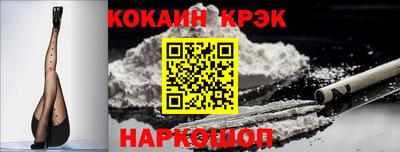 прущий лед Лесосибирск