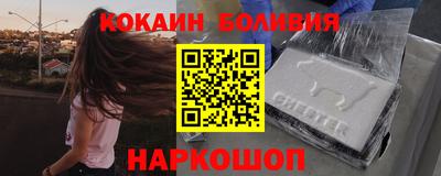 скорость mdpv Ливны