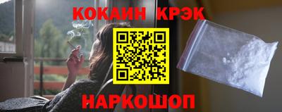 скорость mdpv Ливны