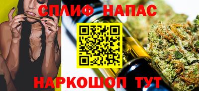 скорость mdpv Ливны