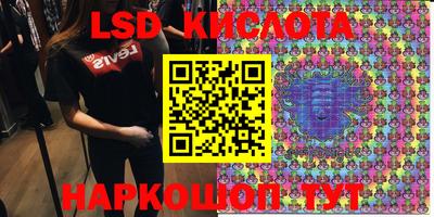 прущий лед Лесосибирск