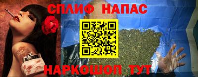 скорость mdpv Ливны