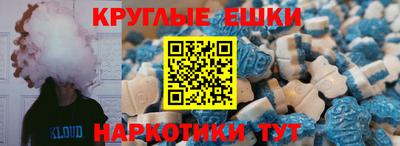 экстази Ликино-Дулёво