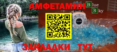 прущий лед Лесосибирск