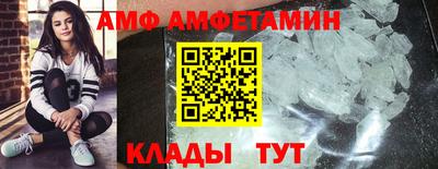 скорость mdpv Ливны
