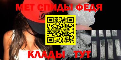 скорость mdpv Ливны