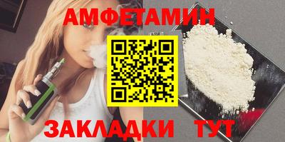скорость mdpv Ливны