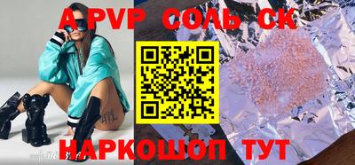 прущий лед Лесосибирск