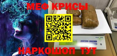 скорость mdpv Ливны