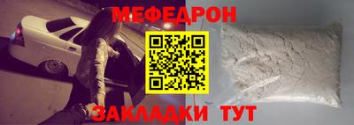 прущий лед Лесосибирск
