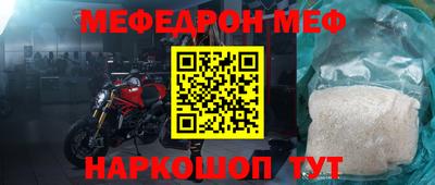 прущий лед Лесосибирск