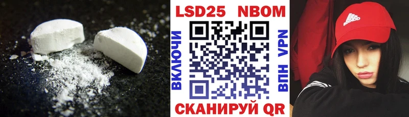 LSD-25 экстази ecstasy  закладка  Ипатово 