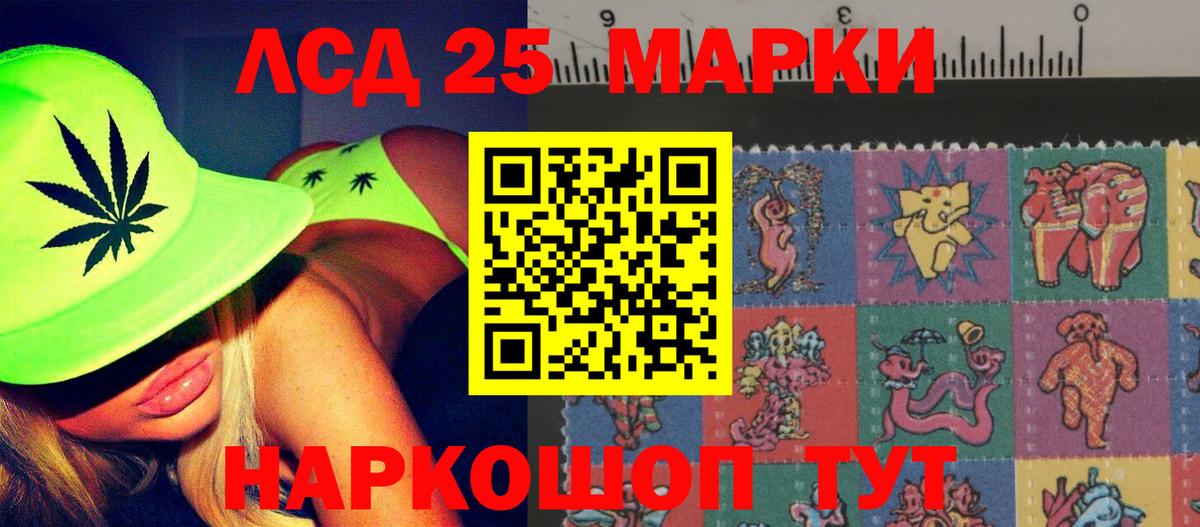 ЛСД экстази ecstasy  Вход с VPN  Лсд 25 экстази кислота  Ипатово 