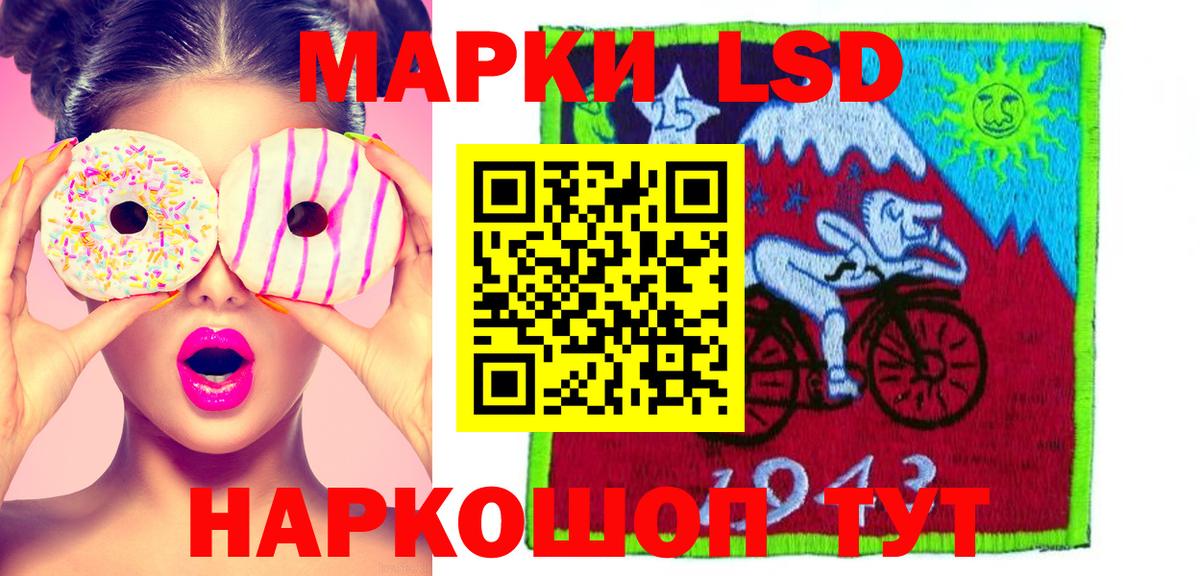 Лсд 25 экстази кислота Ипатово