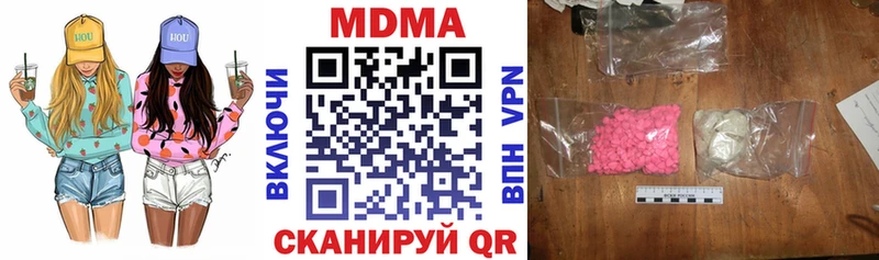 сайты даркнета официальный сайт  Ипатово  MDMA кристаллы  блэк спрут сайт 