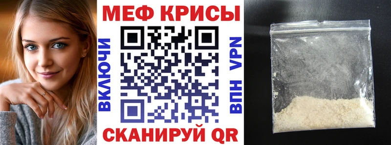 МЕФ 4 MMC  ОМГ ОМГ вход  Ипатово 