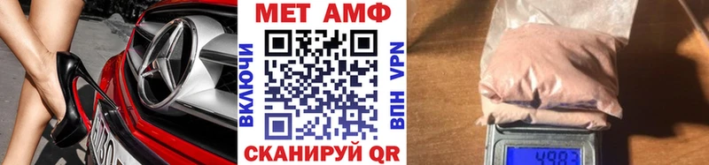 наркошоп  Ипатово  shop состав  Первитин винт 