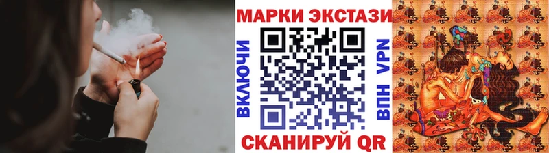 Марки NBOMe 1,8мг  Ипатово 