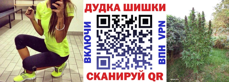 hydra ссылки  что такое   Ипатово  Бошки марихуана Ganja 