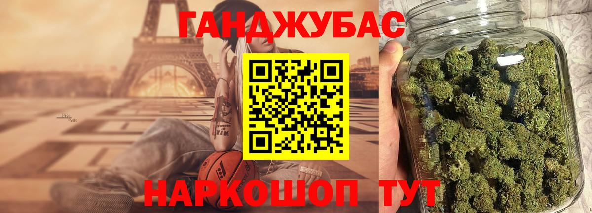 Каннабис MAZAR  Марихуана планчик  Вход с VPN  МАРИХУАНА индика  Ипатово 